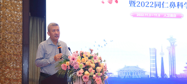 美女被鸡巴操逼中国医疗保健国际交流促进会过敏医学分会2022年会成功召开